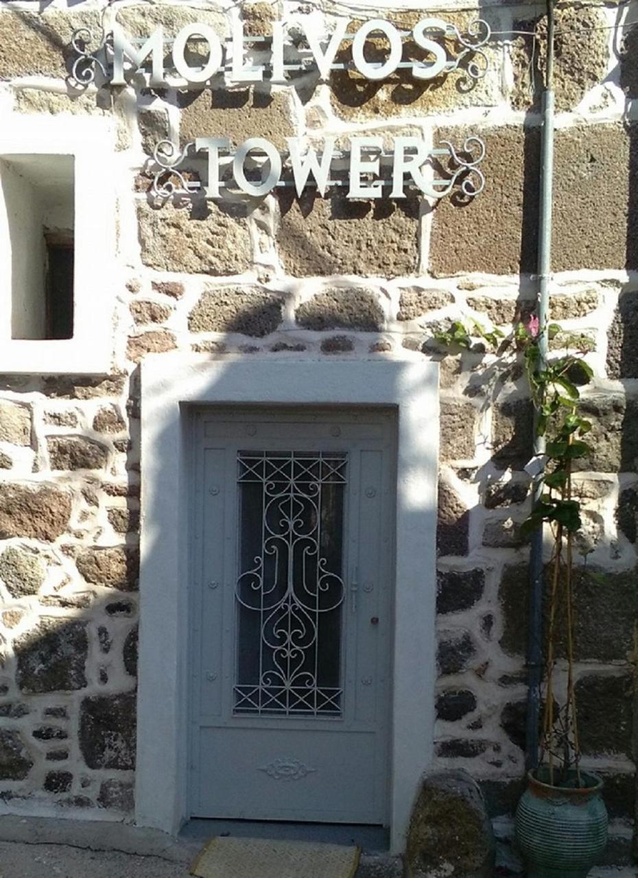 Molivos Tower Villa Míthimna Kültér fotó